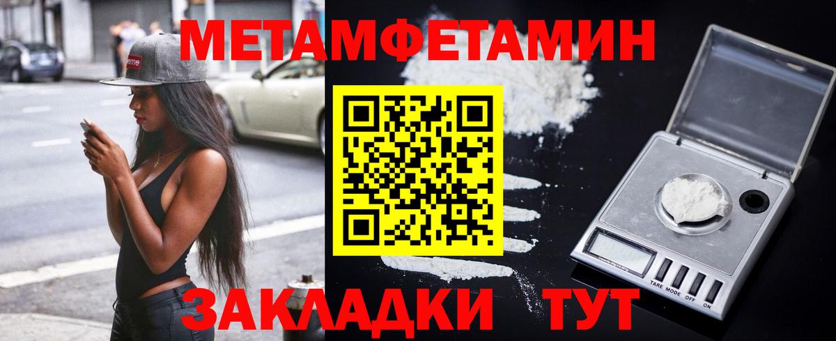 Amphetamine Premium  Amphetamine  Лесосибирск  Вход с VPN 