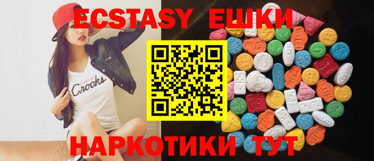 ЭКСТАЗИ TESLA Лесосибирск