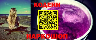 мефедрон VHQ Заводоуковск