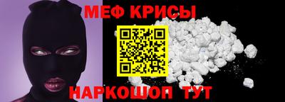 мефедрон VHQ Заводоуковск