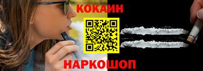 соль курить ск Жуковский