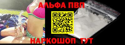 мефедрон VHQ Заводоуковск