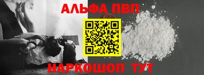 соль курить ск Жуковский