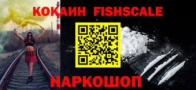 кокаин премиум Заволжье