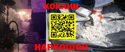 кокаин премиум Заволжье