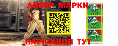 кокаин премиум Заволжье