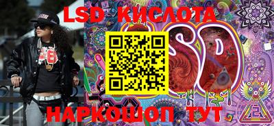 мефедрон VHQ Заводоуковск