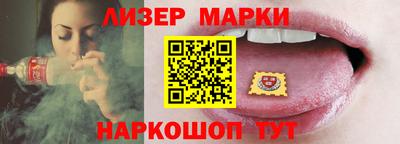 соль курить ск Жуковский