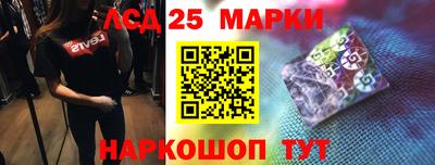 соль курить ск Жуковский