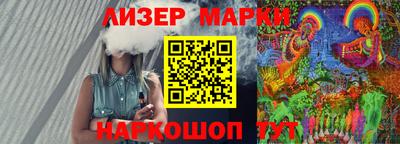 соль курить ск Жуковский