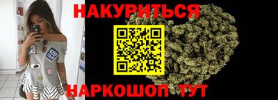 соль курить ск Жуковский