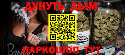 мефедрон VHQ Заводоуковск