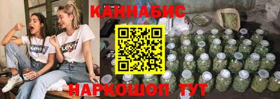 соль курить ск Жуковский