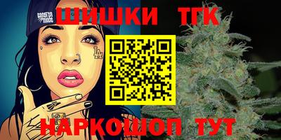 соль курить ск Жуковский