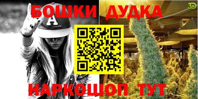соль курить ск Жуковский