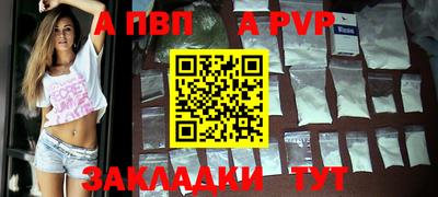 мефедрон VHQ Заводоуковск