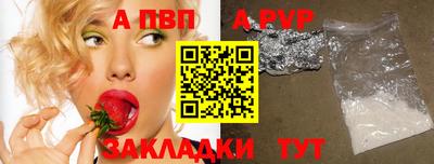 мефедрон VHQ Заводоуковск