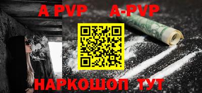 мефедрон VHQ Заводоуковск