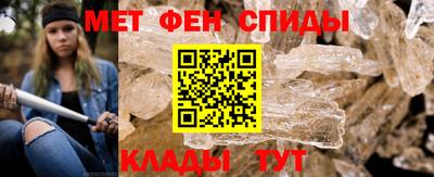 мефедрон VHQ Заводоуковск