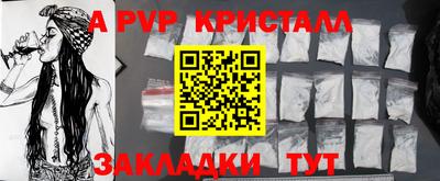 кокаин премиум Заволжье
