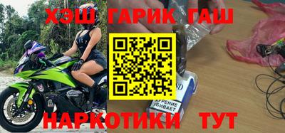 кокаин премиум Заволжье