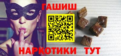 мефедрон VHQ Заводоуковск