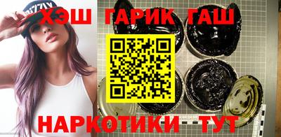 соль курить ск Жуковский