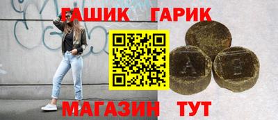 соль курить ск Жуковский