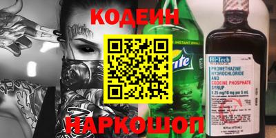 мефедрон VHQ Заводоуковск
