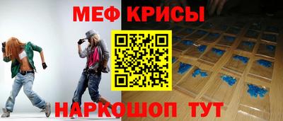 мефедрон VHQ Заводоуковск