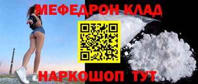 мефедрон VHQ Заводоуковск