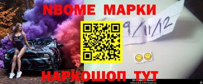 соль курить ск Жуковский