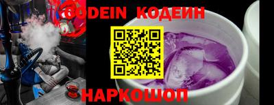 мефедрон VHQ Заводоуковск