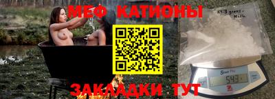 мефедрон VHQ Заводоуковск