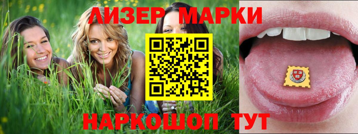 ЛСД экстази кислота Лесосибирск