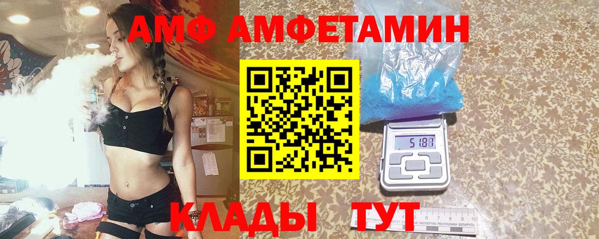 МЕТАМФЕТАМИН  Вход с VPN  Лесосибирск  МЕТАМФЕТАМИН витя  МЕТАМФЕТАМИН витя 