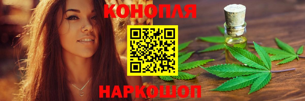 Бошки марихуана гибрид Лесосибирск